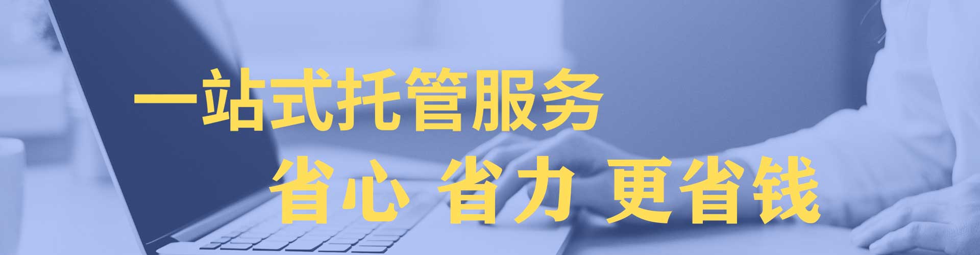 海拉尔信息流优化师